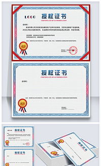 產(chǎn)品代理授權(quán)書 模板、設(shè)計(jì)素材與圖片樣本一站式指南